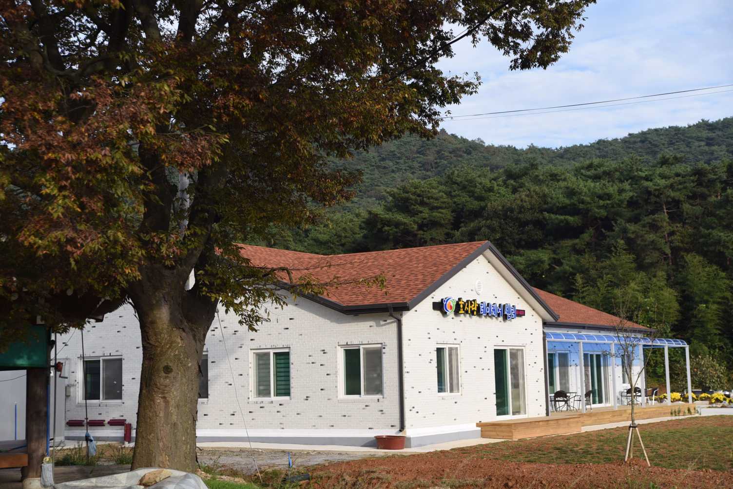 고창효사랑주간보호센터 시설 사진