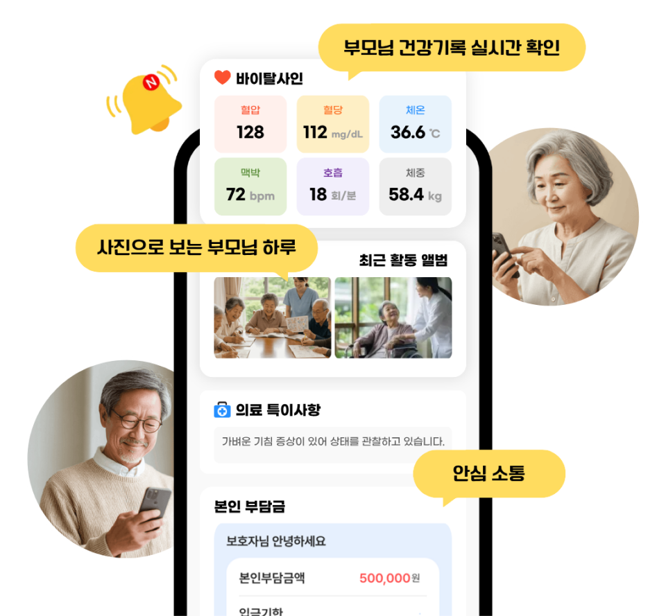 다봄노트 앱 화면